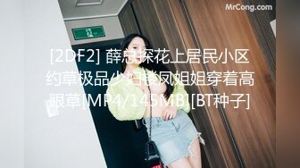 特意剃光老子鸡巴毛来干勒个丰臀少妇