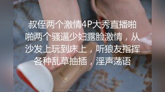 果酱足交后做爱