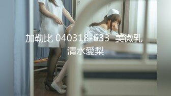 [2DF2]练习用青春肉体搞定机车房主多种体位干的嗷嗷叫内射 [MP4/204MB][BT种子]