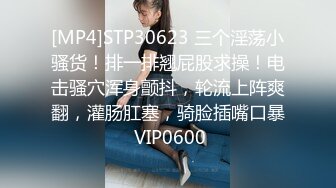 甜美粉嫩白虎美少女▌白桃少女 ▌黑丝情趣束衣 跳蛋玩弄极品粉穴 淫荡白汁溢出