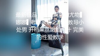 (蜜桃傳媒)(pme-227)(20240105)大胸小妹用騷逼換取哥哥疼愛-蘇念瑾