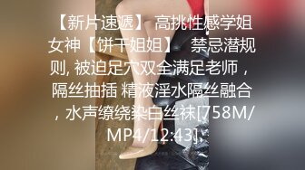 顶级尤物，这么漂亮这么好的身材，穿上自带的情趣网袜