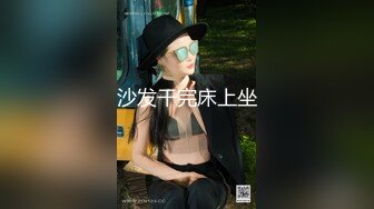 [MP4/ 1.05G]&nbsp;&nbsp;淫男荡女专为男人设计的性爱设备，把骚逼屌起来揉奶抽插骚穴，床上后入抽插淫荡刺激