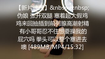 两个渣女小可爱双飞草大哥玩的好刺激好骚，全程露脸一起舔鸡巴