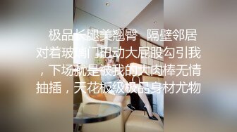 后入无套打屁股，屁股通红