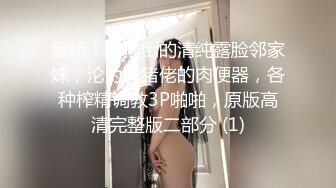 STP29872 甜美19新人妹妹！给大家秀一波！肉感身材白嫩大奶子，掰开肥穴特写，翘起圆润美臀