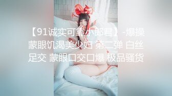 小哥约啪兼职援交美女幼师,年纪不大清纯可爱