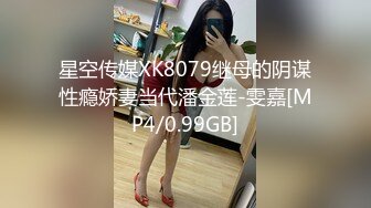 [MP4/ 403M] 骚熟女瑜伽教练的特殊服务 爆裂紧身裤挺翘蜜桃臀 蜜穴嫩肉紧紧吸吮抽插爆浆