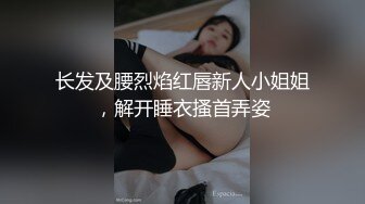 极品护士小少妇 酒店相会偷情 美胸翘臀 温柔可人聊天打炮 激情啪啪