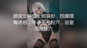 《顶级网红订阅》群狼求档Onlyfans百万粉丝撸铁健身教练Ellie私拍第二季，与金主各种性爱前凸后翘身材无敌 (4)