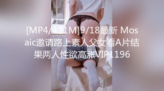 【超美❤️极品萝莉姬】推_特萝莉『小瑶宝_宝』和男友啪啪私拍流出 后入娇喘刺激 声音嗲 身材粉嫩 逼和奶都超绝 (2)