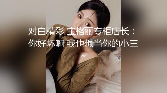 反差婊，顶级绿帽骚妻【嫂子爱露出】一女战多男，群P大乱交，捆绑调教野战，人前露出