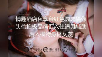 【顶级名媛新人女神下海 婉月儿】万里挑一 身材和颜值都是天花板级的存在，男人心目中的完美尤物 (3)