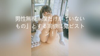 ✿白嫩清纯女友✿柔软娇嫩美少女表面一脸淑女样 床上一股骚气样 就是反差，对着镜子被大鸡巴哥哥打桩后入！