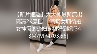 [MP4]西门町搭讪认识的美女依依高挑超长腿 超美胸型 超胸新人 全裸无遮