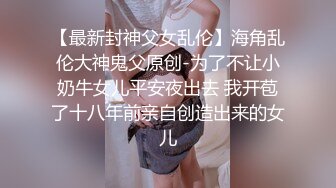 STP16368 牛人在泰国搞了两个极品美女秀，丰乳肥臀风骚魅惑