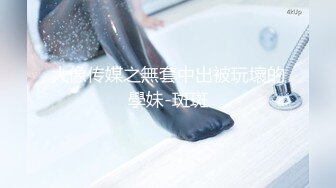 [MP4]STP33419 花臂紋身極品美少女！近期下海收費房！細腰美乳大長腿，第一視角舔吊，跳蛋塞穴假吊抽插，帶情趣手铐猛操 VIP0600