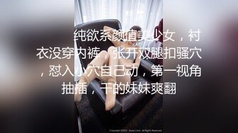 ❤️土豪重金定制福利，颜值气质不输明星，推特女神【米妮子】私拍，罕见白虎馒头逼道具炮机紫薇狂喷水，撸点超高