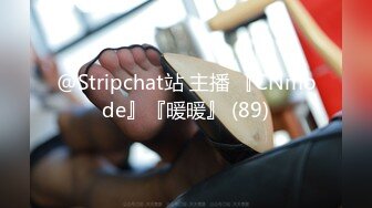 网曝吃瓜事件，被热传抖音小网红【刘悦】与男友不雅露脸性爱自拍流出，身材不错美腿美足越漂亮越反差啊 (2)