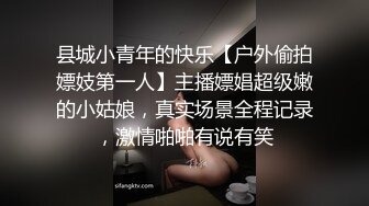 星空传媒XKCY002性感家教老师惨遭不良少年迷晕爆操