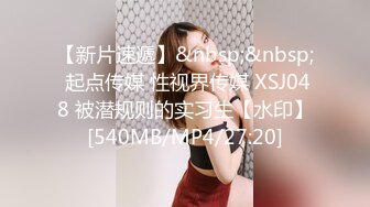 [MP4/ 2.31G]  老司机扮大款到隔壁养生馆找个刚接完客回来的小妹去啪啪