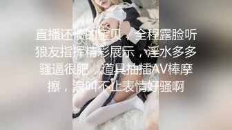 长相文静无毛白虎眼镜妹道具自慰诱惑，撩起裙子露无毛肥逼，跳蛋塞入拉扯高潮出白浆，按摩器震动摩擦双管齐下