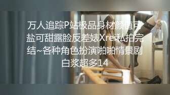 【新片速遞】&nbsp;&nbsp; 5-5最新流出酒店偷拍❤️眼镜学妹和男友假期最后一天的疯狂深夜之地动山摇[551MB/MP4/48:06]