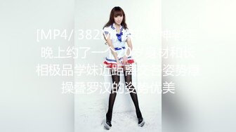 网红美女AsianDreamX情景大片 阳光正好路边舔屌车震＆公寓内品嚐大屌肛交