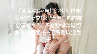 [MP4]【巨乳白嫩NTR老婆跟小王激战竟打电话给老公娇喘给他听】