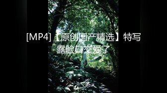 [MP4/ 1.16G] 绝对极品眼镜御姐！OL装黑丝美腿！热舞诱惑极度风骚，搔首弄姿摆弄各种姿势，掰开骚逼浪叫