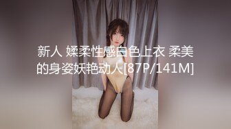 [MP4/206M]6/26最新 妹妹没钱交房租陪你一晚帮我交一下房租可以吗VIP1196