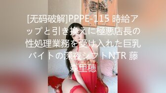 2023.6.24，【换妻极品探花】，今晚新人，三男三女，情色小游戏气氛热烈，情趣黑丝暴插吊钟乳美女，精彩刺激