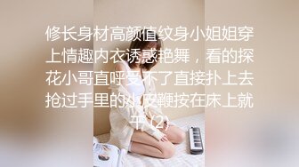 推特网红美少女〖恶犬〗黑丝旗袍 揉玩超粉穴