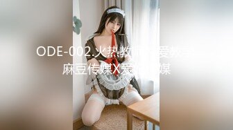 MCY-0231爱子心切母子乱伦-李蓉蓉