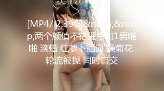 【极品淫妻__疯狂绿帽】蜜桃臀超淫_妻『青青』古装民_国风女友的淫荡小穴必须内射抽插才能满足 架起来操更刺激哟 (2)