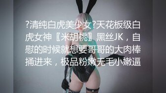 最新众筹购买摄影大咖作品【单车女孩猫猫】穿迷你短裙学骑脚踏车骑到房间去四点全露X性爱视频X学长视角