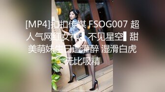 [MP4/ 835M] 两个淫骚小骚货！翘起屁股抢着舔屌！后入爆操下面插嘴，轮流输出最后抠逼