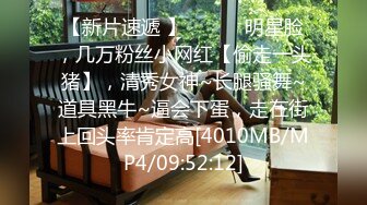 [MP4/1240M]12/8最新 校花女神援交记卖淫遇到曾经的舔狗被猛草VIP1196