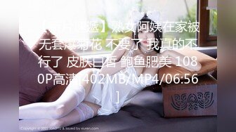 《贵在真实?反差淫妻》顶级绿帽刷锅狠人，完美S级身材极品女神，眼镜教师人妻【ZM宝儿】私拍，调教成母狗3P紫薇白浆特多