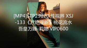 公司苦守美女同事这次终于得手了 人美B也漂亮