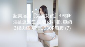 [MP4]良家短发嫩妹，喝酒聊聊天撩起衣服摸奶子，喝够再开始操扒掉衣服，后入抽插骑乘猛操