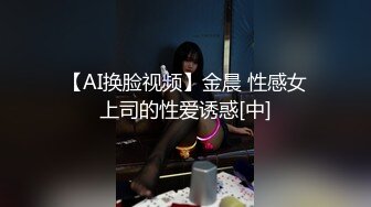 [MP4/96M]12/29最新 极品女医师爆裂黑丝鲜嫩白虎色气逼人跳蛋束缚控制VIP1196