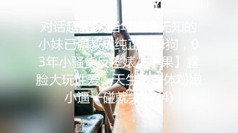 可爱的亚洲女孩吮吸她男朋友的白色公鸡，然后做了个面部POV