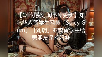 ✿学院风萌妹✿清新小可爱〖TopSweetBaby〗超反差眼镜娘学妹 JK制服表面看起来很乖巧可爱 少女胴体让人流口水