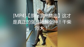 [MP4/ 1.15G] 白嫩性感的大学美女放暑假后被男友带到男生宿舍啪啪