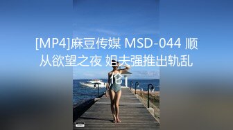 [MP4/ 618M] 漂亮少妇上位骑乘全自动 身材不错 稀毛粉穴 被大肉棒操的白浆直流