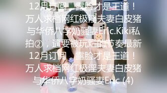 《监控破解》小伙带着白嫩的小女友开房啪啪啪