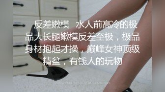 微信转了3800元才把女神级极品性感外围女约到酒店,小逼粉嫩嫩的,身材匀称