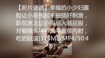 [MP4/1.3GB]麻豆探花 MTH-0127 清純欲女長腿蜜臀 梅開二度極樂升仙