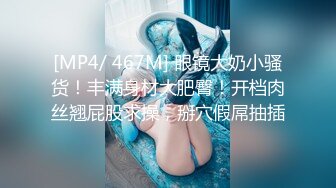 [MP4]STP32237 星空无限传媒 XKTC050 勒索老板偷拍他和长腿车模做爱 苏小沫 VIP0600